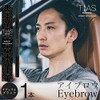 Eyebrow Men's (Natural Black) TIAS homme Eyebrow Pencil, Eyebrow Brush,