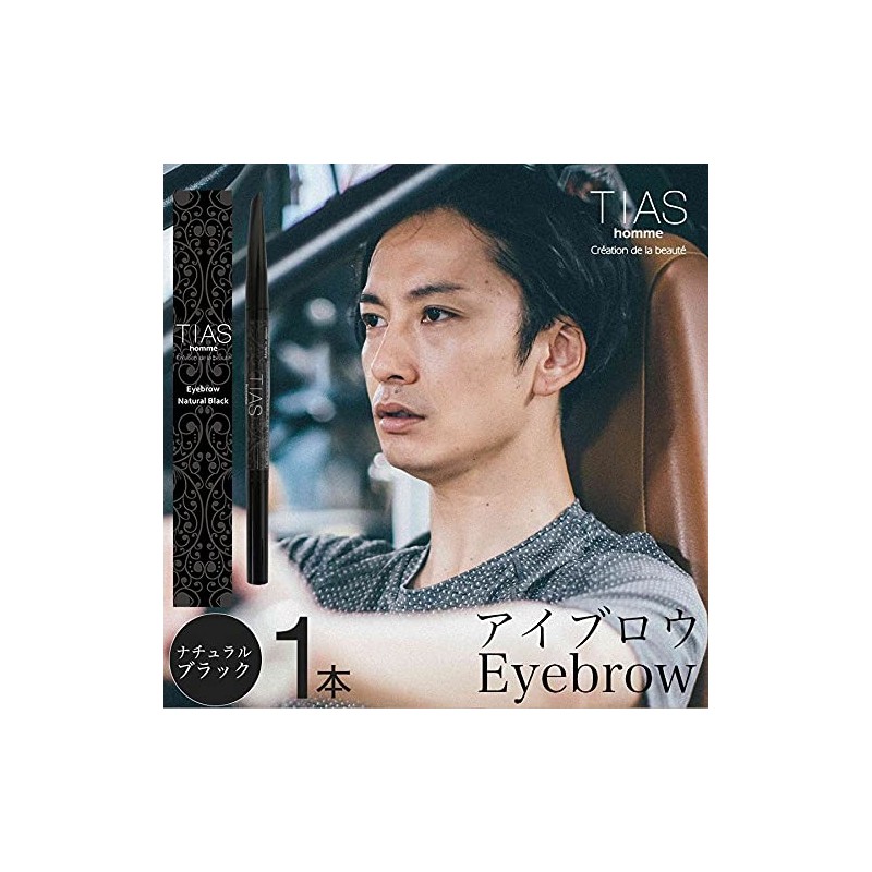 Eyebrow Men's (Natural Black) TIAS homme Eyebrow Pencil, Eyebrow Brush,