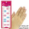 Chess Nail Lace French