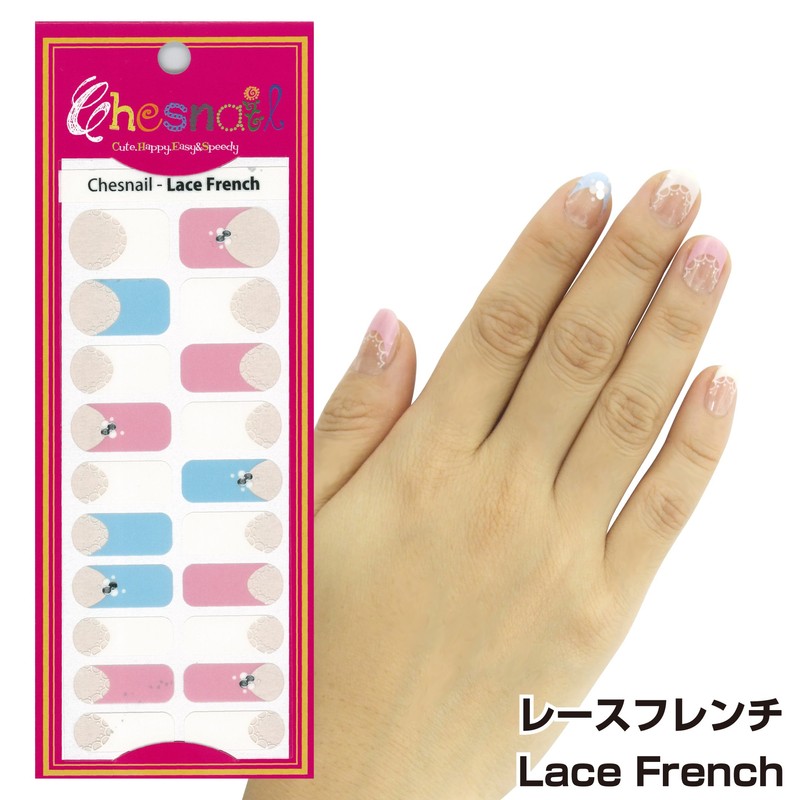 Chess Nail Lace French