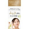 NANOEGG Fluffy Shampoo, Main Unit, 16.9 fl oz (500 ml),