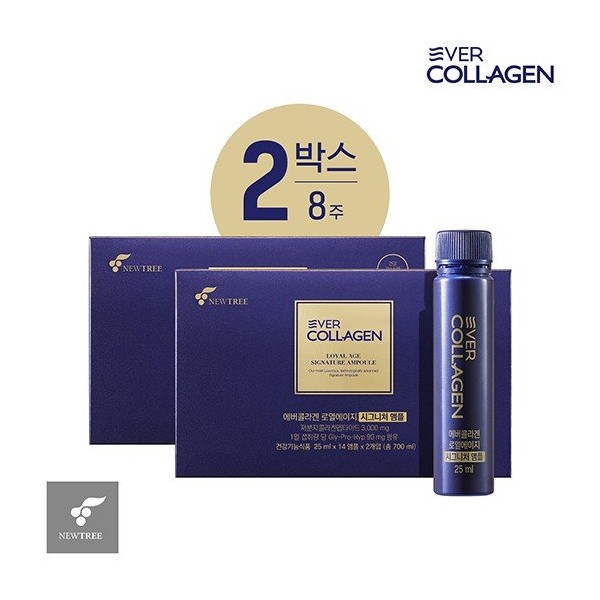 Ever Collagen Royal Age Signature Ampoule 2 boxes / 에버콜라겐 로열에이지 시그니처 앰플 2박스