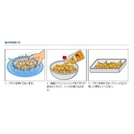 Daiwa Amino Shrink