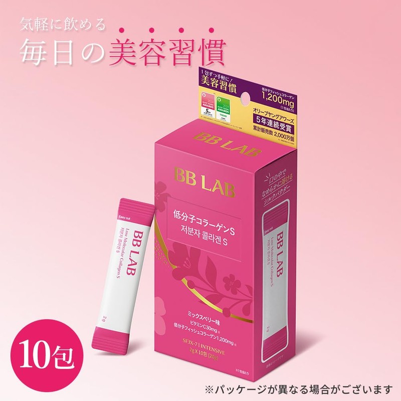 BB LAB Small Molecular Collagen S 10P 10 Packets Korean