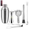 Cocktail Set, Cocktail Shaker Set (3 Piece)