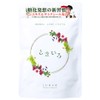 Shiiro Diagnosis Supplement; Quality Design; 30 Capsules; 30-Day Supplement; Hibiscus
