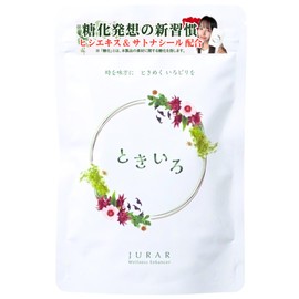 Shiiro Diagnosis Supplement; Quality Design; 30 Capsules; 30-Day Supplement; Hibiscus Extract; 3000 mg; Satona Seal; 3000 mg; Eragic Acid; Eternal Acid; Plant Derived Polyphenols; Made in Japan; Made by GMP; JURAR
