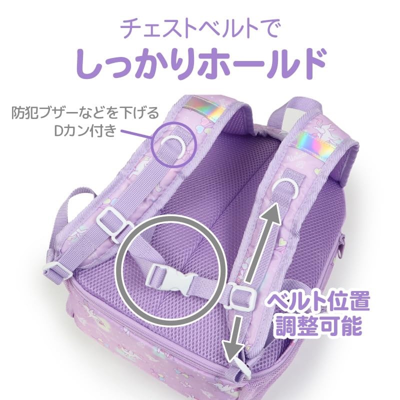 Mother Garden Kids Backpack [M Size] "Swan" for Kids, Swan: