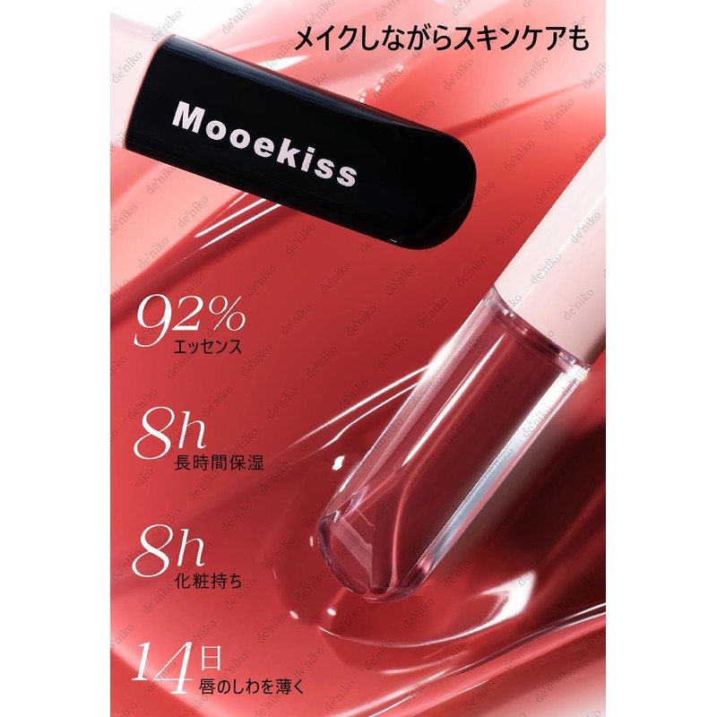 Mooekiss Mouekiss Lip Gloss 2in1 Moisturizing Lip Double-Ended Hydrating Lip