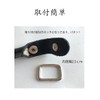 Bag Handle, Genuine Leather, Bag Handle with D Tube, Detachable