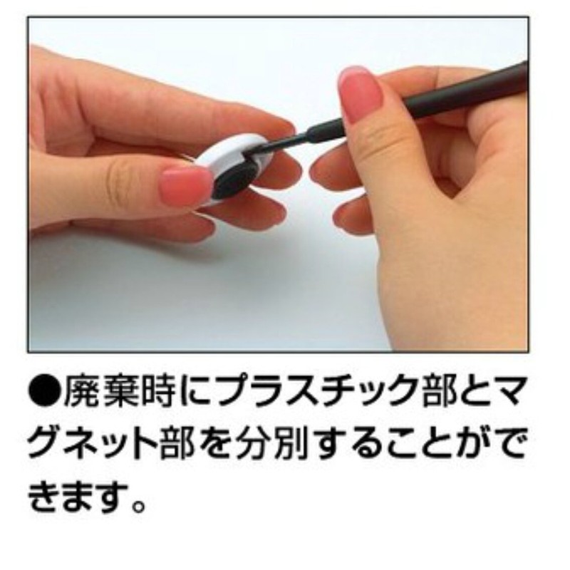 コクヨ カラーマグネット 直径15mm 10個パック 黄 マク-15NY