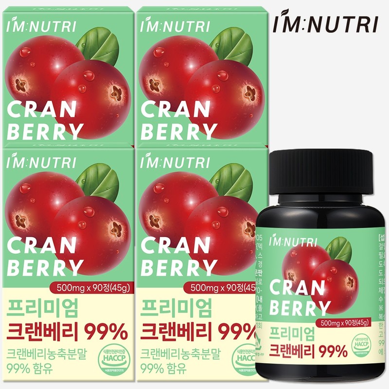 I'm Nutri Premium Cranberry High-content cranberry tablets from the U.S.