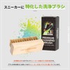 LIKE A SNEAKERS PREMIUM CLEANING BRUSH 100% Pig Hair Sneaker