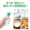 FIDAC Non-Contact Electronic Thermometer, Infrared, Fast, 1 Second, Temperature Measurement,