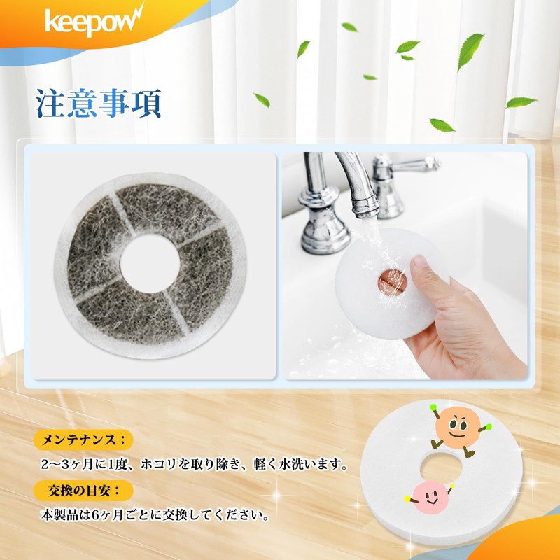 KEEPOW Air Vent Filter (Diameter 3.7 inches (95 mm) Round)