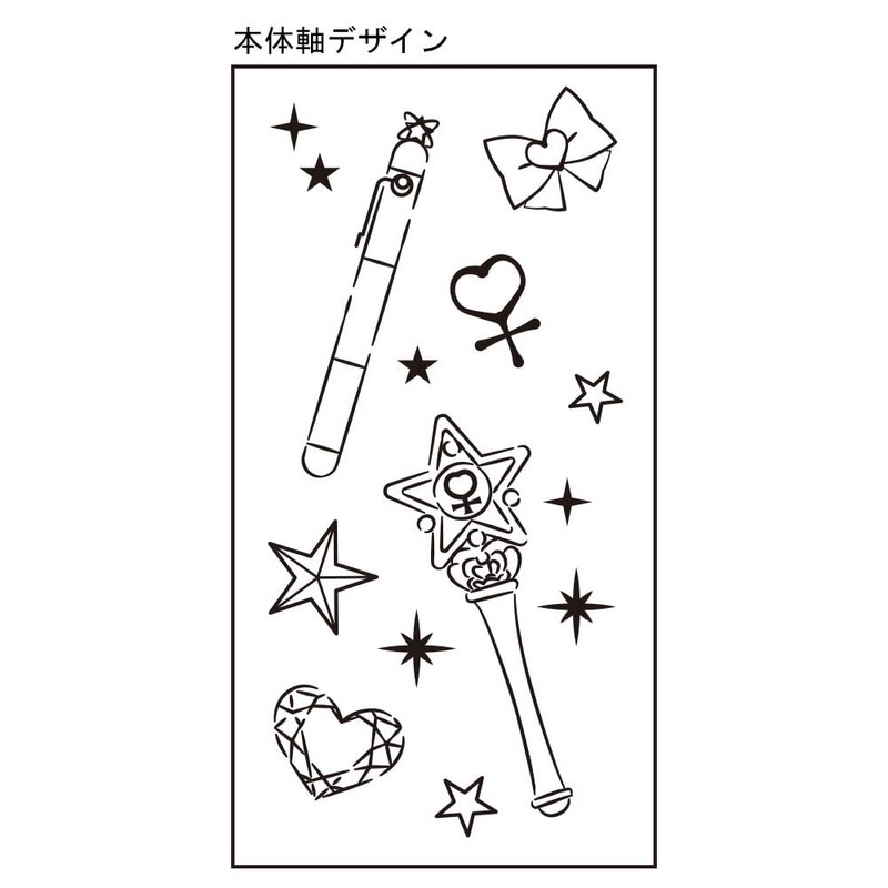 Sunstar Bungu Sailor Moon Oil Based Ballpoint Pen, Click Gold,