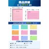 fogman Sticky Notes, Stylish, Cute, Ruled, Memo, Colorful, 9 Colors,