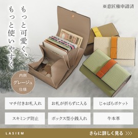 LASIEM Women's Mini Wallet, Small Wallet, Folding Wallet, Pistachio x Camel