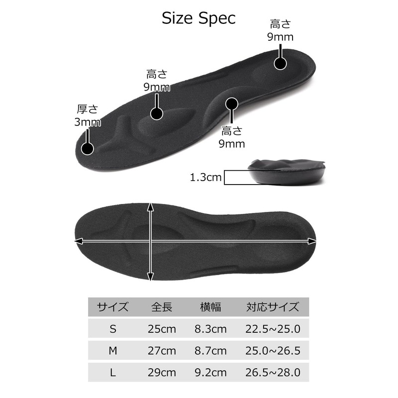 Insole, Insole, Arch Support, "Moderate Cushioning Provides Absorbing Impact" [Emrina]