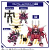 Bandai Blockloss Infinite Justice Gundam Type 2