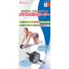 sintex (sintekkusu) daburusurimuro-ra- ABS Roller