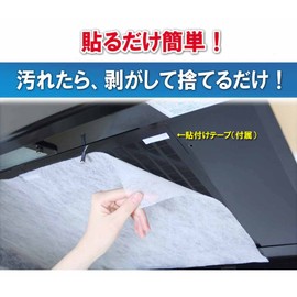 Eco Filter A-45-B Range Hood for 23.6 inches (60 cm) (Pack of 3)