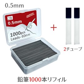 Mechanical Pencil Leads 0.5 1000 Leads Length 60mm 0.5 Shear Leads Large Capacity Replaceable Pencils Easy to Carry Student Gift Box (2B, 0.5mm, 1000pcs)