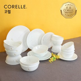 Corel Stargazing Circular 6-Person 24P Home Set / 코렐 스타게이징 원형 6인 24P 홈세트