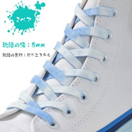 Stepace 2 Pairs Gradient Color Shoelaces, Flat Laces, Length 47.2 - 63.0 inches (120 - 160 cm), 10 Colors, blue (light)