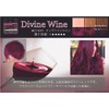 MANIC PANIC MC11073 Divine Wine