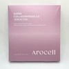 리뉴얼 아로셀 슈퍼콜라겐 마스크팩 2.0 ECM ACTIVE 12개 1박스 +