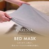 CARESSA BED MASK GRAY Caresa Bed Mask Gray 3 Layer