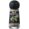 S&B Black Pepper (Sneak), 0.5 oz (15 g) x 5