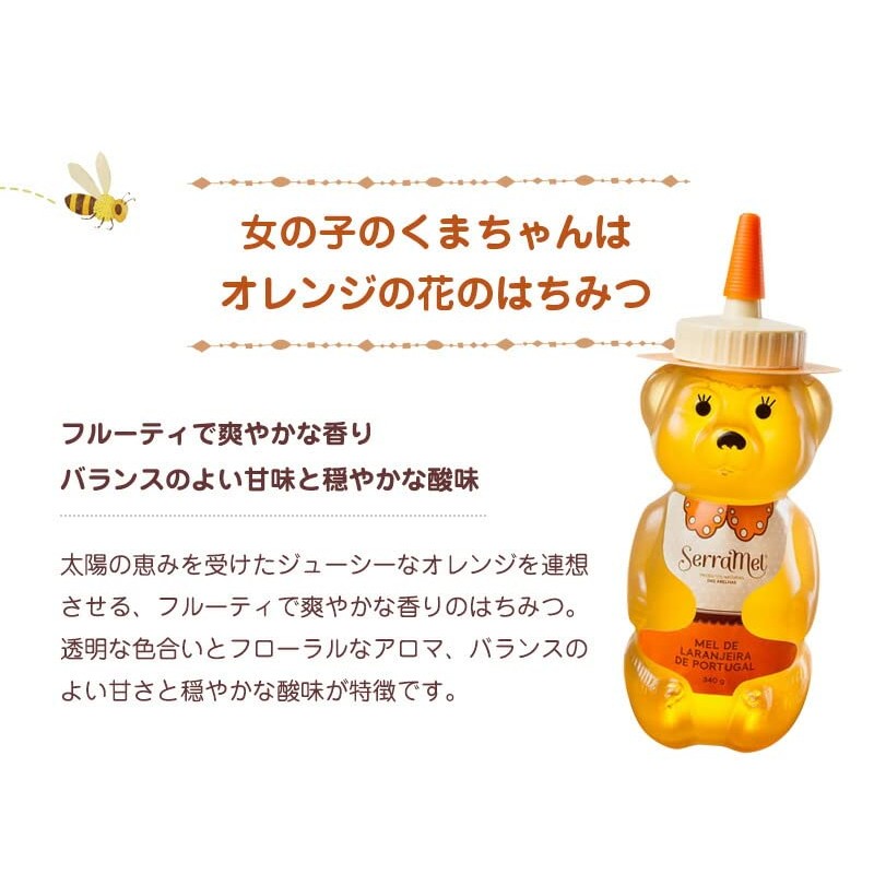 Bear Honey 12.0 oz (340 g), Orange Flowers