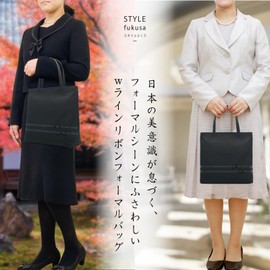 Style Fukusa Formal Bag, 3-Piece Set, Made in Kyoto, Women's, Black (With Prayer Beads Insert) for Funerals, School Entrance Ceremonies, Graduation Ceremonies, Black