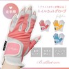 Brilliet Women's Golf Gloves, Fingertip Cut, For Both Hands, Breathable,