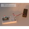 Mono Wireless TWE-LITE DIP Series Matchstick Antenna Kit TWE-L-DP-W
