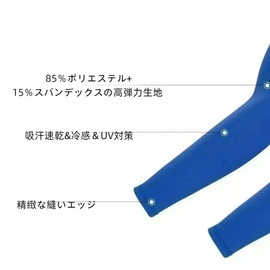 MEIGUMII HOME Arm Cover, Cold Sensation, Sweat Absorbent, Quick Drying, Stretchy, Breathable, Anti-Slip, UPF50+ UV Protection, Men's, Women's, Sunscreen Cover, Sports, Driving, Bicycle, Outdoor, Work,