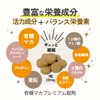 Vegans マカプレミアム 有機JAS認証 オーガニックサプリメント 大容量300粒／約60日分【100%有機マカ99,000mg】無添加 国内製造 男女兼用
