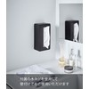 Yamazaki 5805 Compact Tissue Case, High Type, Black, Compatible Size: