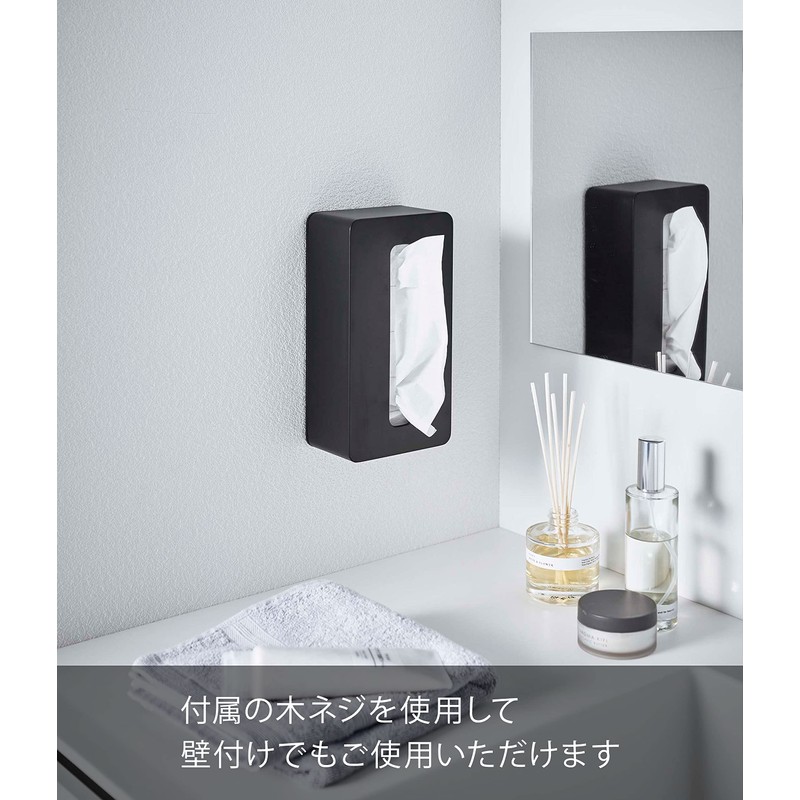 Yamazaki 5805 Compact Tissue Case, High Type, Black, Compatible Size: