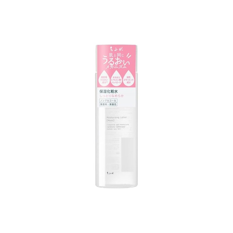 Chifre Skin Lotion 180ml - Moist