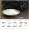 【まとめ買い】蒲刈物産 海人の藻塩 スタンドパック 300g (100g×3袋) 特製ティッシュ付き【Ace Organic Nature】
