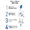 Elecom ECT-38-3A2C30WH Power Strip, USB Outlet 15W, AC x 3,