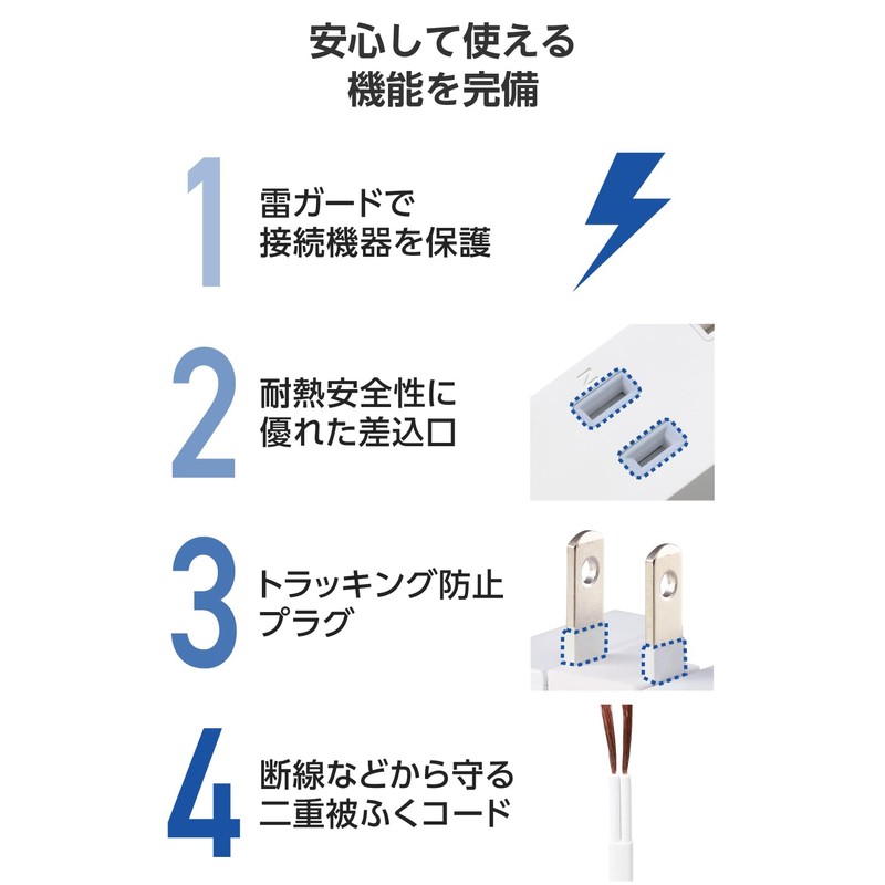 Elecom ECT-38-3A2C30WH Power Strip, USB Outlet 15W, AC x 3,