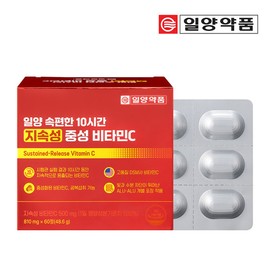 Ilyang Stomach-Comfort 10-Hour Long-Lasting Neutral Vitamin C 2-Month Supply / 일양 속편한 10시간 지속성 중성비타민C 2개월분