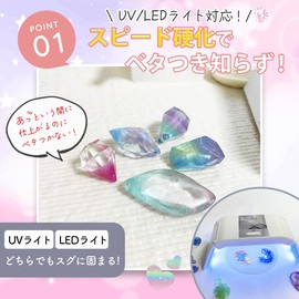 Ailes Resin Liquid Hard Type Clear Color Large Capacity UV/LED Compatible UV Resin 3.5 oz (100 g)