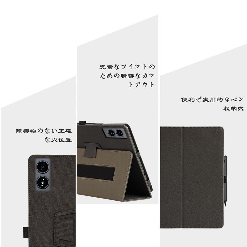 AGM PAD P2 Case Cover, KONXISA Magnetic Suction Tablet Sleeve