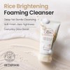 SKIN FOOD Rice Daily Brightening Cleansing Foam 5.07 fl. oz.