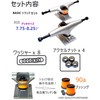 WalnutSkate Skateboard Trucks Set with Spacers Washers Screws and Axle